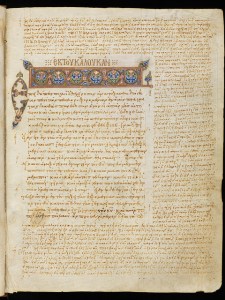 image from e-codices via flickr creative commons
